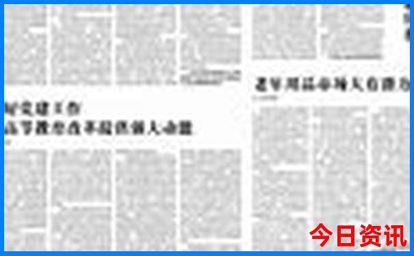 现在去云南旅游安全吗?